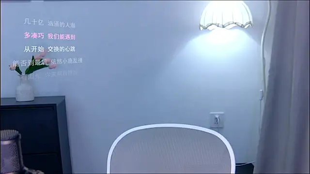 Snapshot of xiaomao-2026 chatting on 07/08/26, 06:29 xiaomao-2026 online show from 07/08/26, 06:29