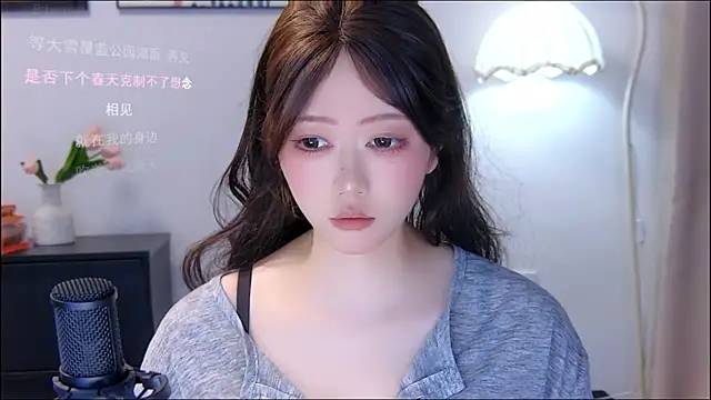 Snapshot of xiaomao-2026 chatting on 07/10/26, 06:17 xiaomao-2026 online show from 07/10/26, 06:17