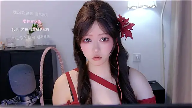 Snapshot of xiaomao-2026 chatting on 07/16/26, 06:08 xiaomao-2026 online show from 07/16/26, 06:08