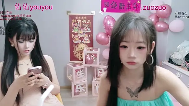 Zuo You Unique online show from 06/24/26, 06:01