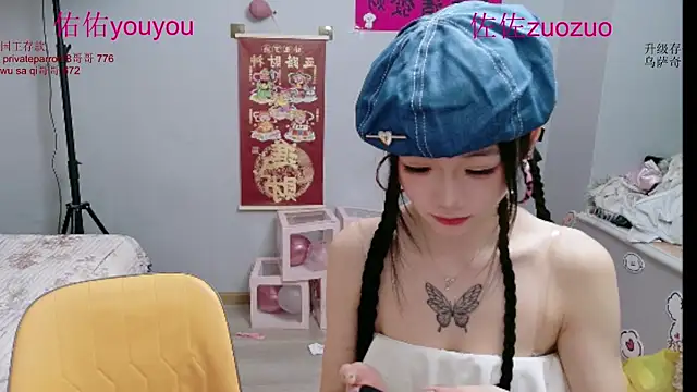 Zuo You Unique online show from 07/09/26, 08:18