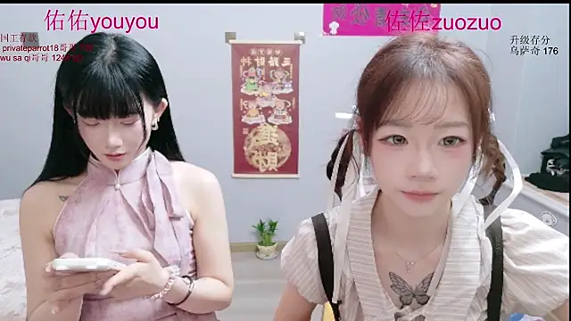 Zuo You Unique online show from 07/22/26, 06:49