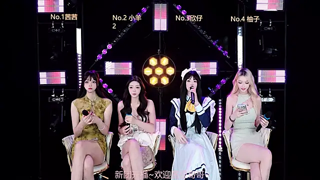 Alice-520 online show from 06/22/26, 08:22