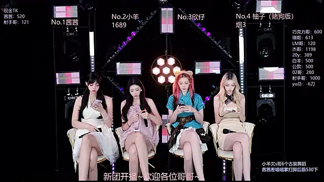 Alice-520 online show from 06/27/26, 10:42