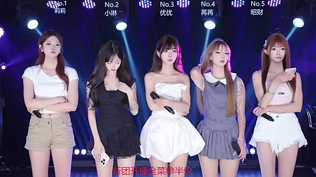 Snapshot of AOA--girl chatting on 06/19/26, 07:45 AOA--girl online show from 06/19/26, 07:45