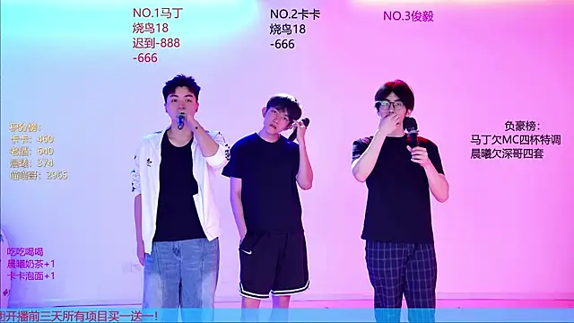 Snapshot of Blush-boys-001 chatting on 06/25/26, 03:06 Blush-boys-001 online show from 06/25/26, 03:06