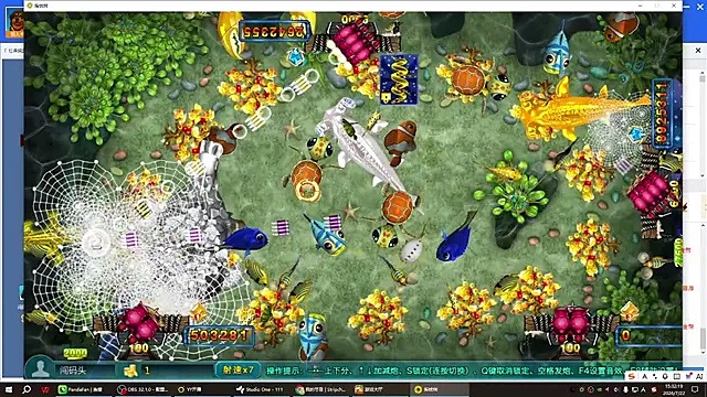 Snapshot of GYH111111 chatting on 07/22/26, 07:33 GYH111111 online show from 07/22/26, 07:33