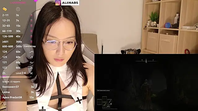 aliiiiiina online show from 01/05/25, 01:03