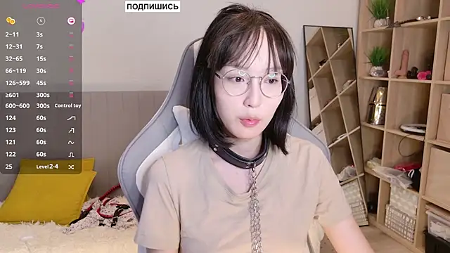 aliiiiiina online show from 02/12/25, 02:03