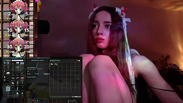 Snapshot of Weeissy chatting on 12/05/24, 01:03 Weeissy online show from 12/05/24, 01:03