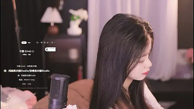 Ocean--Lili online show from 01/30/25, 01:10