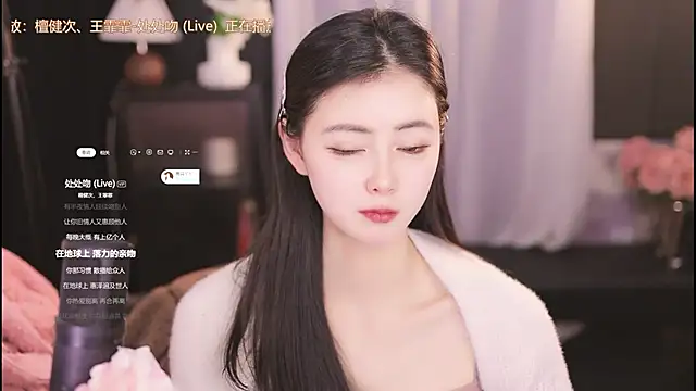 Ocean--Lili online show from 01/30/25, 04:13