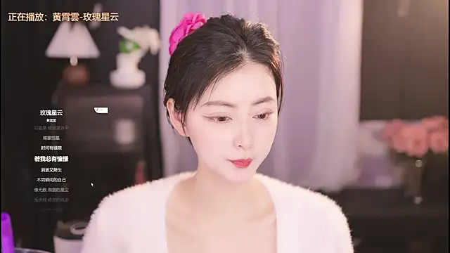 Ocean--Lili online show from 01/31/25, 02:07