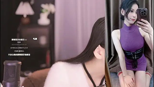 Ocean--Lili online show from 02/01/25, 02:13