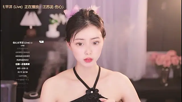 Ocean--Lili online show from 02/01/25, 05:16