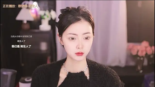 Ocean--Lili online show from 02/04/25, 02:10