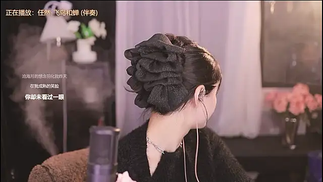 Ocean--Lili online show from 02/04/25, 08:17