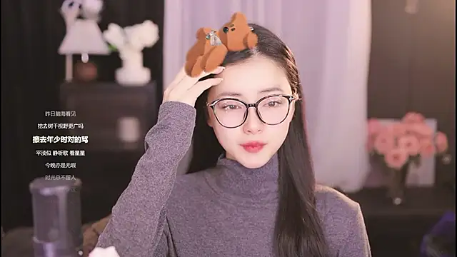 Ocean--Lili online show from 02/10/25, 02:16