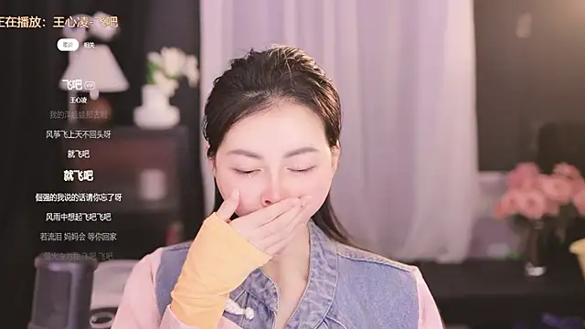 Ocean--Lili online show from 02/15/25, 05:17