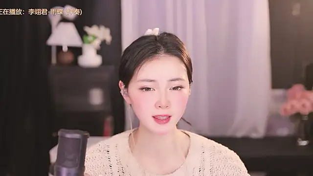 Ocean--Lili online show from 02/17/25, 05:10