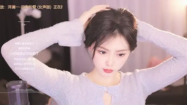 Ocean--Lili online show from 02/27/25, 05:15