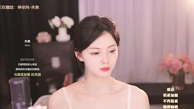 Ocean--Lili online show from 03/01/25, 05:16