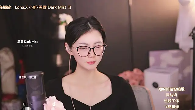 Ocean--Lili online show from 03/04/25, 01:49