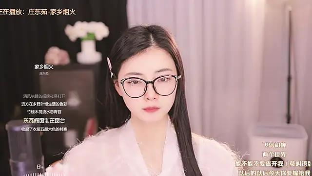 Ocean--Lili online show from 03/04/25, 04:52