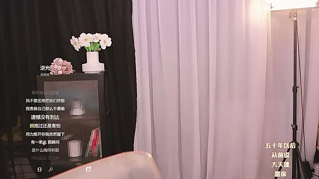 Ocean--Lili online show from 03/05/25, 02:01