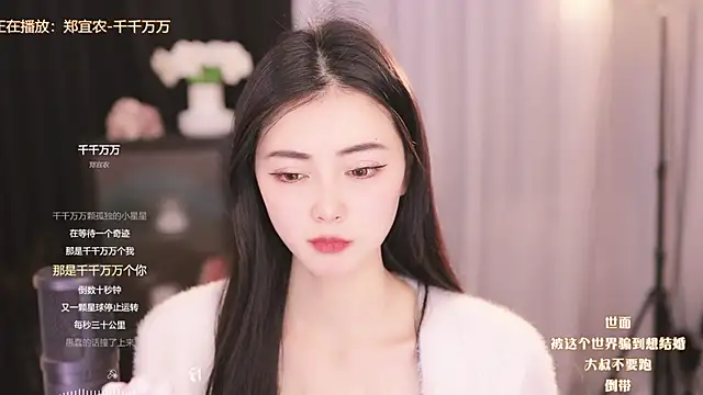 Ocean--Lili online show from 03/05/25, 05:08