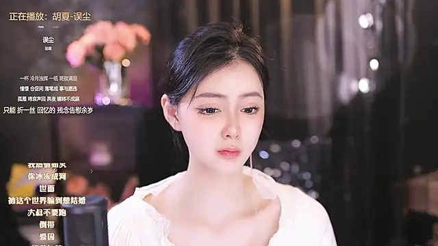 Ocean--Lili online show from 03/06/25, 05:11