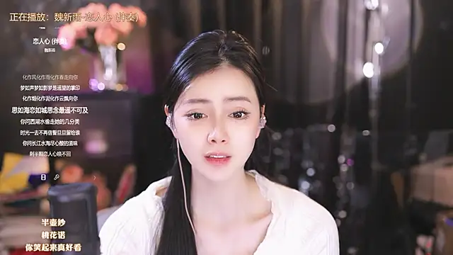 Ocean--Lili online show from 03/06/25, 08:16