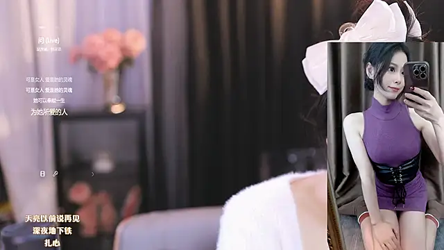 Ocean--Lili online show from 03/07/25, 02:12