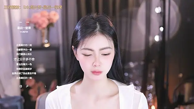 Ocean--Lili online show from 03/07/25, 05:17