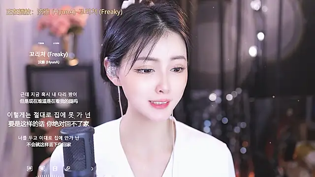 Ocean--Lili online show from 03/10/25, 02:05