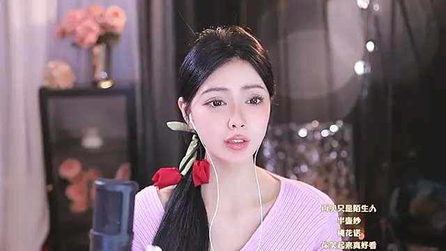 Ocean--Lili online show from 03/11/25, 06:21