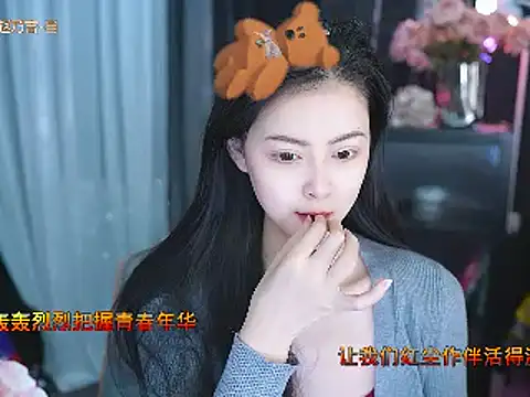 Ocean--Lili online show from 03/14/25, 02:08