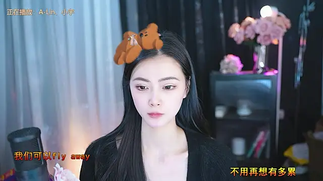 Ocean--Lili online show from 03/14/25, 05:13