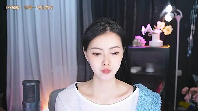 Ocean--Lili online show from 03/19/25, 05:06