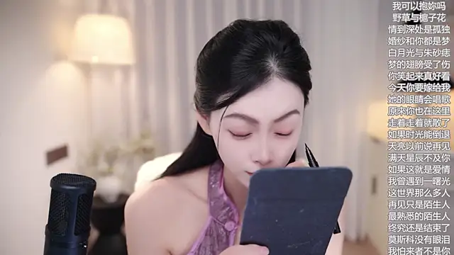 Ocean--Lili online show from 10/17/25, 02:19