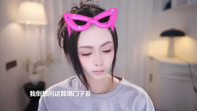 Ocean--Lili online show from 10/29/25, 06:26