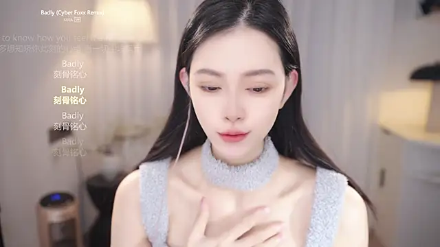 Ocean--Lili online show from 12/17/25, 02:12