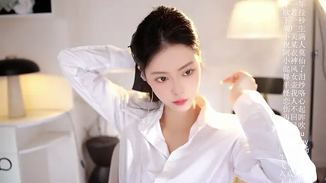 Ocean--Lili online show from 02/14/26, 02:14