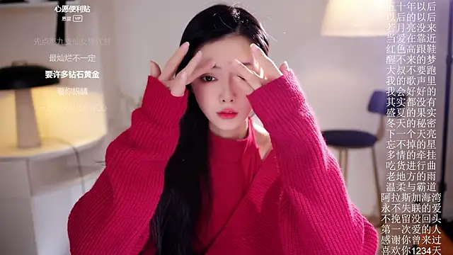 Ocean--Lili online show from 02/17/26, 02:13