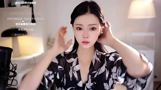 Ocean--Lili online show from 02/27/26, 02:06