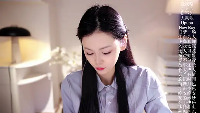 Ocean--Lili online show from 03/28/26, 01:43