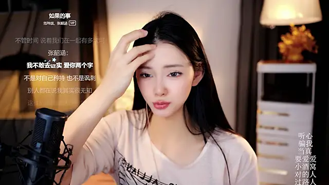 Ocean--Lili online show from 04/18/26, 07:07