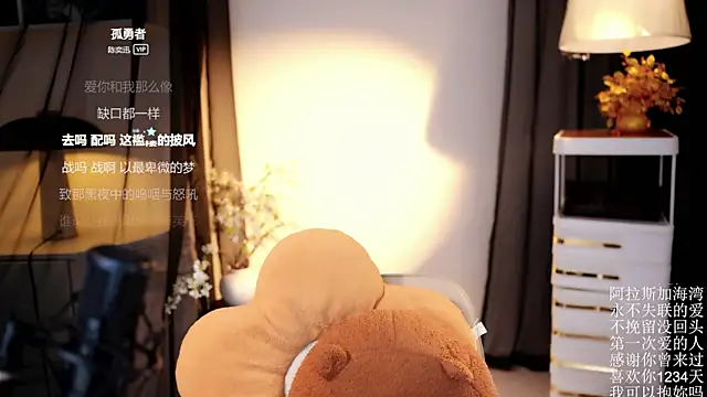 Ocean--Lili online show from 04/18/26, 07:58