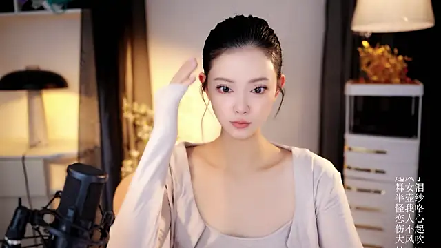 Ocean--Lili online show from 04/20/26, 02:09