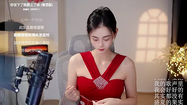 Snapshot of Ocean--Lili chatting on 07/02/26, 02:23 Ocean--Lili online show from 07/02/26, 02:23
